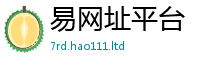 2025精准资料大全免费将2025新澳门2025免费原料